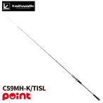 テイルウォーク　25メタルゾンTZ C59MH-K/TISL 未使用品 テイルウォーク 25メタルゾンTZ C59MH-K/TISL 未使用品 - メルカリ