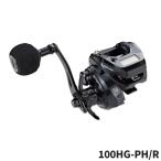  Alpha Tackle судно катушка tail walk vi re year DG 100HG-PH/R правый руль судно обе ось катушка 