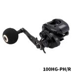  Alpha Tackle судно катушка tail walk vi re year DGne расческа s100HG-PH/R свет руль 