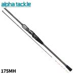  Alpha Tackle удочка для рыбалки с лодки кожа - giFT 175MH[ включение в покупку не возможно ]