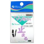  шпатель .. ослабленное крепление прекращение резина конус есть 8043 маленький .[.. пачка ]