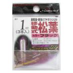  линия система перемещение тип сосна лист 1.0 номер черный [.. пачка ]