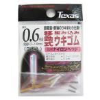  линия система вязаный перемещение тип поплавок резина нейлон head S дорога нить 0.6 номер для [.. пачка ]