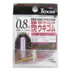  линия система вязаный перемещение тип поплавок резина нейлон head S дорога нить 0.8 номер для [.. пачка ]