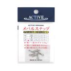アクティブ メバルスナップ Ｍ【ゆうパケット】