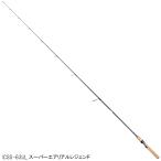 エバーグリーン（EVERGREEN） Combat Stick インスパイア ICSS-63UL スーパーエアリアルレジェンド バスロッド【大型商品】【同梱不可】【他商品同時注文不可】
