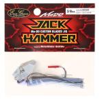 エバーグリーン（EVERGREEN） ルアー モード ジャックハンマー 3/8oz #CG01 CGパープルワカサギ【ゆうパケット】