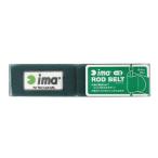 アイマ（ima） ｉｍａ ロッドベルト Ｓサイズ グリーン