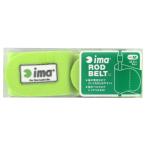 アイマ（ima） ｉｍａ ロッドベルト Ｍサイズ ライムイエロー