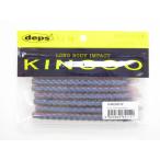 デプス ワーム キンクー（ＫＩＮＣＯＯ） ５インチ ＃１０（ナチュラルプロブルーン）