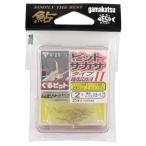 がまかつ ザ・ボックス ピットサカサ タイプＩＩ ２号 金【ゆうパケット】