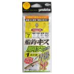 がまかつ 船釣キス 早掛SP 胴突1本仕掛 針7号-ハリス1号【ゆうパケット】