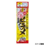 がまかつ 定番ヒラメ仕掛 固定式 トレブル 針6号-ハリス6号 HS031【ゆうパケット】
