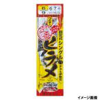 がまかつ 定番ヒラメ仕掛 固定式 シングル 針6号-ハリス6号 HS032【ゆうパケット】