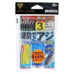 がまかつ 堤防アジサビキ ハゲ皮カゴプラス S-158 鈎3号-ハリス0.6号