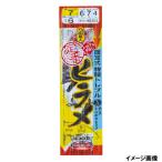 がまかつ 定番ヒラメ仕掛 固定式 特製トレブル 針7号-ハリス6号 HS033【ゆうパケット】