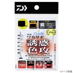 ダイワ クリスティア 快適ワカサギ仕掛け 誘惑色攻 6本針 針0.5号-ハリス0.15号