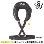  Daiwa спасательный жилет DF-2520 Short спасательный жилет ( шея модель ручной .. тип ) свободный черный 