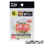 ダイワ クリスティア 快適ワカサギ仕掛け マルチキツネ型 誘惑 パワーロング 7本針 針1.5号-ハリス0.3号【ゆうパケット】