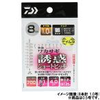 ダイワ クリスティア 快適ワカサギ仕掛け マルチキツネ型 誘惑 ショートピッチ 8本針 針0.5号-ハリス0.2号【ゆうパケット】