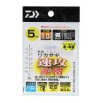 ダイワ クリスティア 快適ワカサギ仕掛けSS 速攻 マルチキツネ型 ケイムラ金赤 5本針 針1.0号-ハリス0.175号【ゆうパケット】