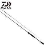 DAIWA（釣り） 22 エメラルダス MX BOAT 65MLS-S・Q 釣り エギング