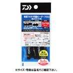 ダイワ 快適ワカサギ電動リーダー フロロ 極小ガイド用 SS(サクサス) 50cm-フロロ0.6号【ゆうパケット】