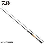 [ товар ограничен ] Daiwa bass удочка Bray zonC69H-2*ST bass удочка 23 год дополнение модель [ включение в покупку не возможно ]