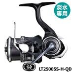 [ товар ограничен ] Daiwa вращающийся катушка ta палец на ноге laFC LT2500SS-H-QD 23 год модели 