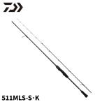  Daiwa судно искусственная приманка на кальмара удилище 24emelarudasAIR BOAT 511MLS-S*K[ включение в покупку не возможно ]