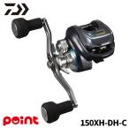  Daiwa судно катушка 25tielaIC 150XH-DH-C правый руль 