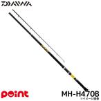  Daiwa 23 Battle игра BKG (bkomi игра ) T MH-H470B (2025 год дополнение модель )[ включение в покупку не возможно ]