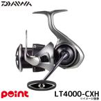 ダイワ スピニングリール 25 カルディア LT4000-CXH スピニングリール