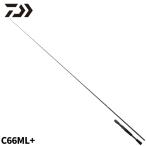 ダイワ バスロッド 25 ブラックレーベル C66ML+【大型商品】【同梱不可】【他商品同時注文不可】