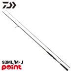  Daiwa si- bass удочка 25 moa The n93ML/M*J[ большой товар ][ включение в покупку не возможно ][ другой товар одновременно заказ не возможно ]