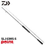  Daiwa jigging удилище 26 наружный Ray jiXV SLJ 63MS-S[ включение в покупку не возможно ]