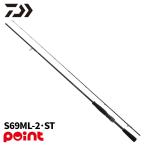  Daiwa bass удочка 25 Black Label S69ML-2*ST (2026 год дополнение модель )[ включение в покупку не возможно ]