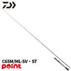  Daiwa bass удочка 26 Steez ( Bait литье модель ) C65M/ML-SV*ST[ большой товар ][ включение в покупку не возможно ][ другой товар одновременно заказ не возможно ]
