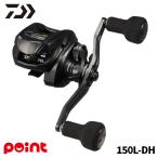  Daiwa судно катушка 26tielaIC 150 150L-DH левый руль 