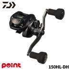 Daiwa судно катушка 26tielaIC 150 150HL-DH левый руль 