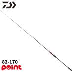  Daiwa удочка для рыбалки с лодки 26.. tenya tachiuoEX R-SPEC 82-170[ большой товар ][ включение в покупку не возможно ][ другой товар одновременно заказ не возможно ]