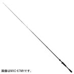 メジャークラフト エムエスエックス ＭＸＣ−７０ＭＨ ※ バスロッド【大型商品】【同梱不可】【他商品同時注文不可】