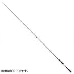 メジャークラフト バスパラ ＢＰＣ−７０Ｘ ※ バスロッド【大型商品】【同梱不可】【他商品同時注文不可】