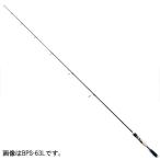 メジャークラフト バスパラ ＢＰＳ−６３ＵＬ ※ バスロッド【大型商品】【同梱不可】【他商品同時注文不可】