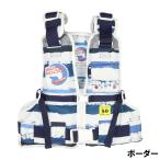 [ outlet ] orange голубой Kids одежда вода блокировка Sly f лучший Kids 30kg POP окантовка WRLV-3145
