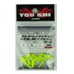 ＹＯＵ・ＳＨＩ デバイス ロング イエロー