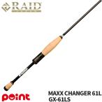  Raid Japan bass удочка гладиатор Maximum GX-61LS MAXX CHANGER 61L[ большой товар ][ включение в покупку не возможно ][ другой товар одновременно заказ не возможно ]