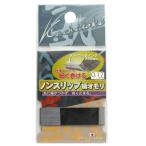 o рыболовный грузик . нескользящий доска рыболовный грузик 0.17M[.. пачка ]