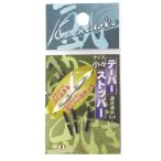 o рыболовный грузик . конус стопор маленький .[.. пачка ]