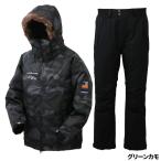 [ outlet ] orange голубой защищающий от холода одежда mazme Contact пригодный для любой погоды костюм M зеленый утка MZFW-870